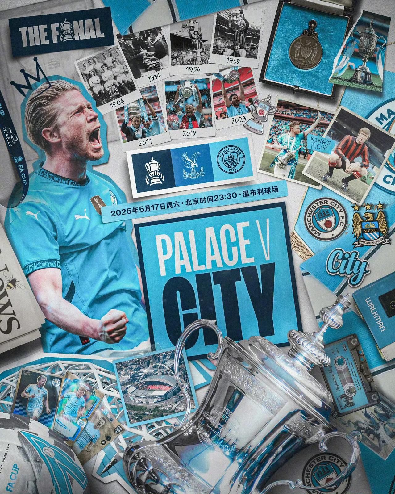 九游平台 -关于今夜曼城备战德甲，篮板制胜细节流出，媒体盛赞，控场能力成焦点的信息