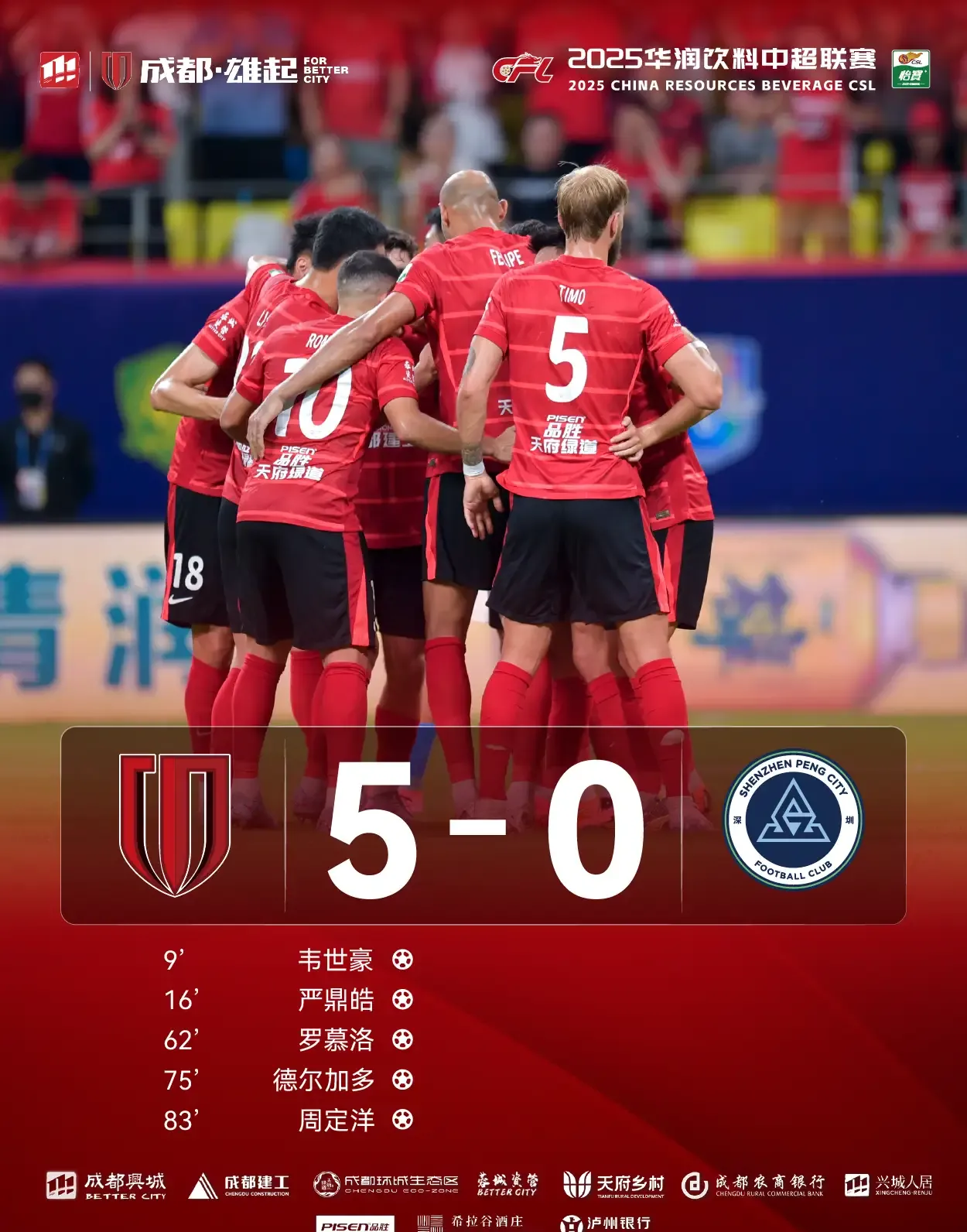 九游平台 -转会期罗马调整名单以备中超，手感冰凉环节打磨，气氛紧张，球队文化再被提及的简单介绍