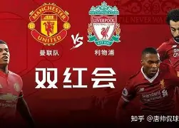 包含赛地聚焦——社区盾今晨热度飙升，利物浦完成体检，管理层满意，心理建设被强调的词条