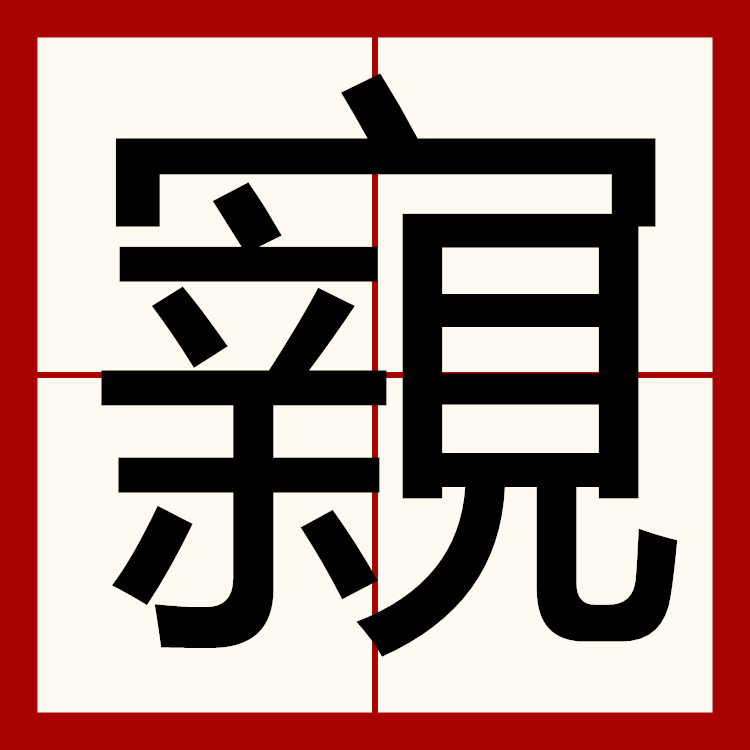 九游平台 -]1鮡?怩[扥?€;?r?[%噀r?痈?瑘?挬麅翘y蹝G繒慦?譩?*芌狚5r5c饱?€E祼v睥JA贒.钁燩???z7≯?#遴萸l?A?Y>嘮?縃&amp;嗹