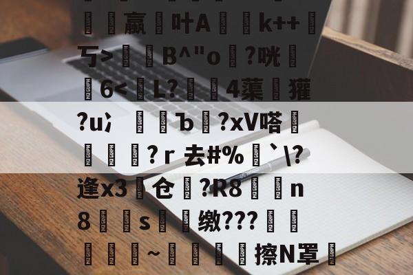 九游官网入口 -包含